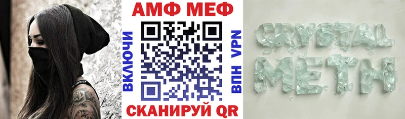 Amphetamine 97%  Купить закладки  Талдом 