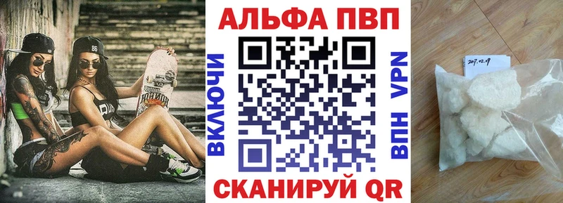Купить где  Талдом  Альфа ПВП СК 