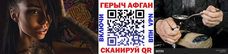 Купить где  Талдом  ГЕРОИН белый 