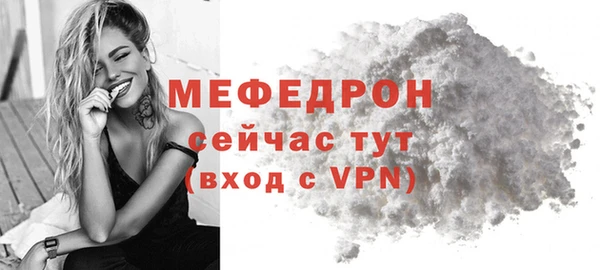 мет Дмитровск