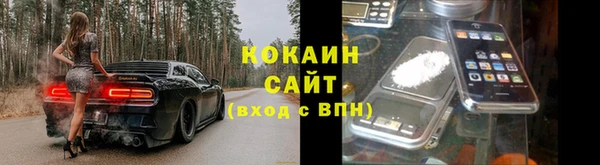 мет Дмитровск