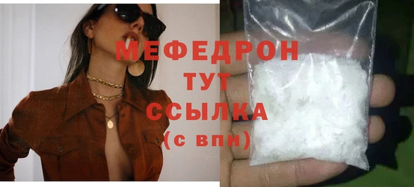 мет Дмитровск