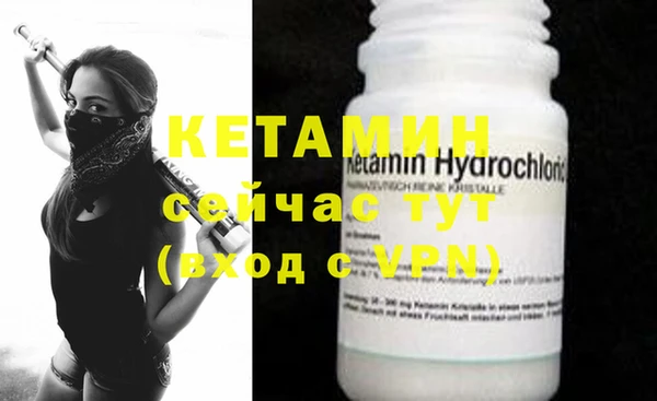кокаин колумбия Дмитров