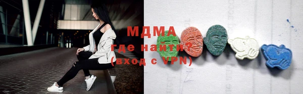 мет Дмитровск