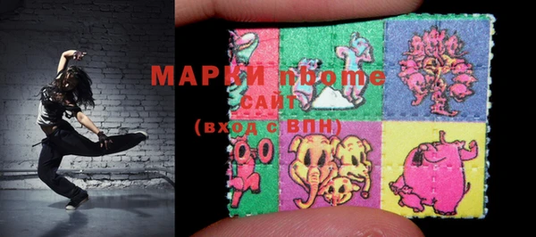 мет Дмитровск