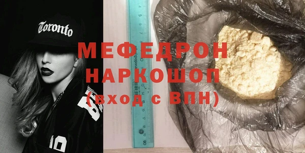 мет Дмитровск