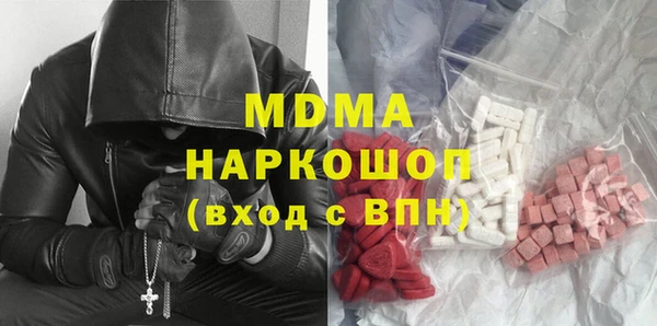 кокаин перу Дмитриев