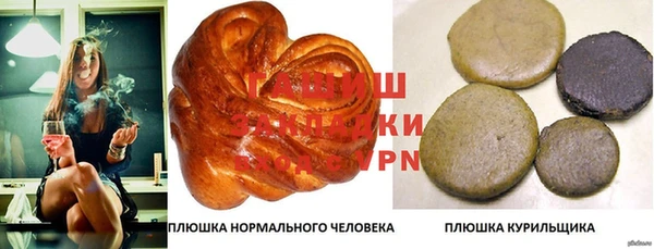 мет Дмитровск