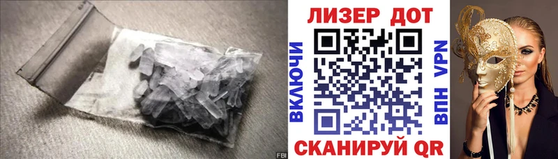 Купить  Талдом  LSD-25 экстази кислота 
