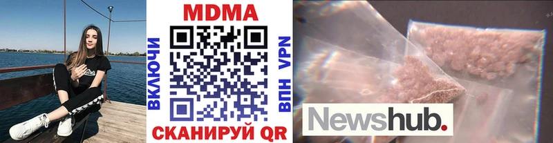 МДМА VHQ  Купить где  Талдом 